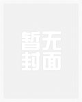勾引有妇之夫(H)